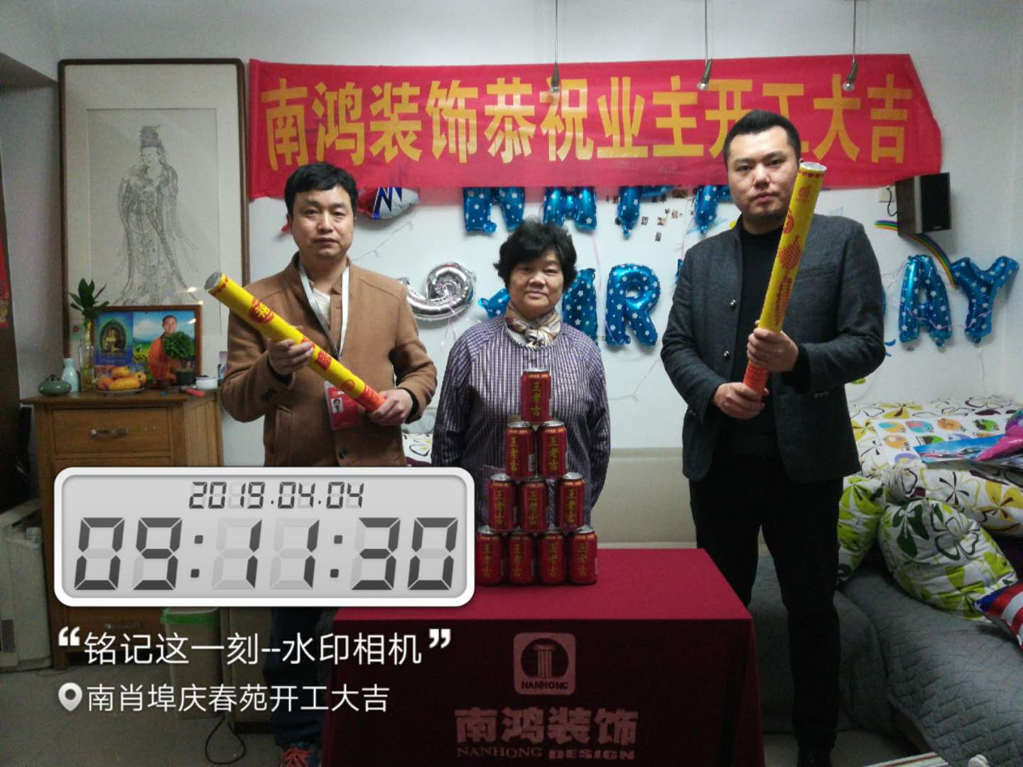 1559541468542802.jpg 微信圖片_20190418164808.jpg