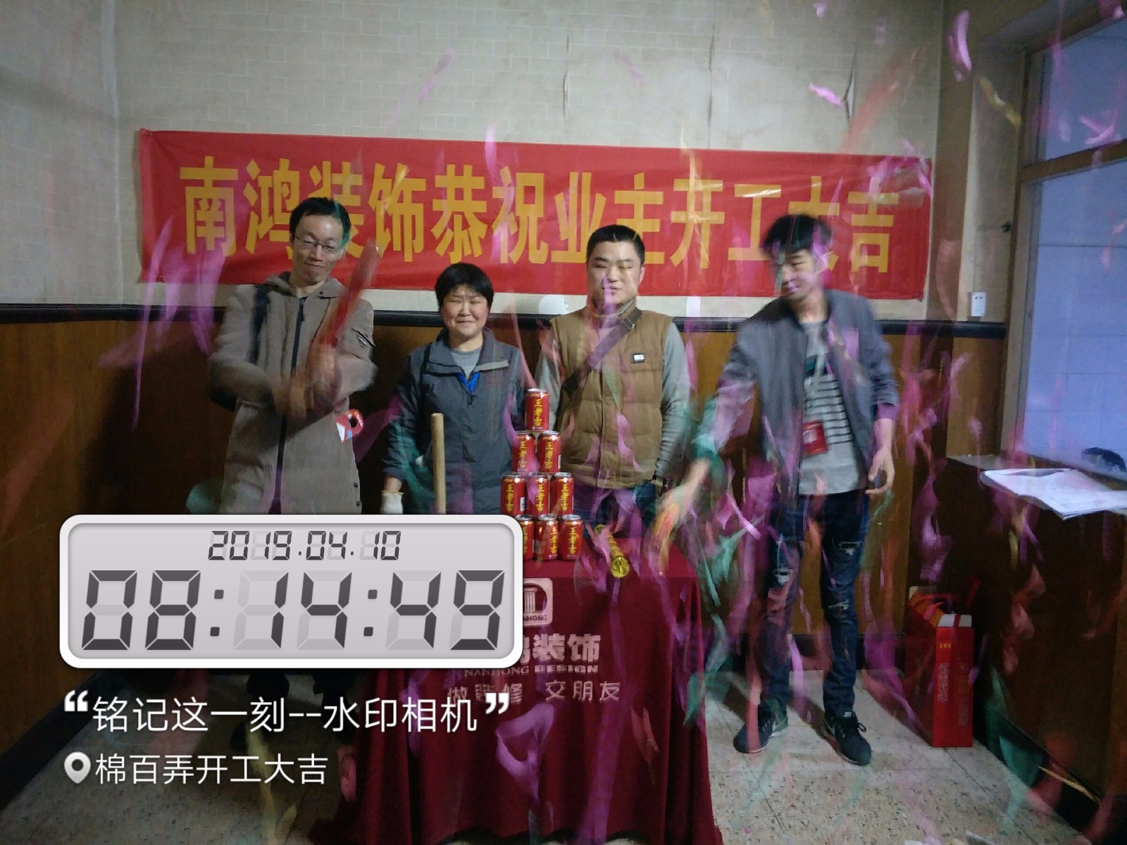 1559541993305826.jpg 微信圖片_20190418162601.jpg