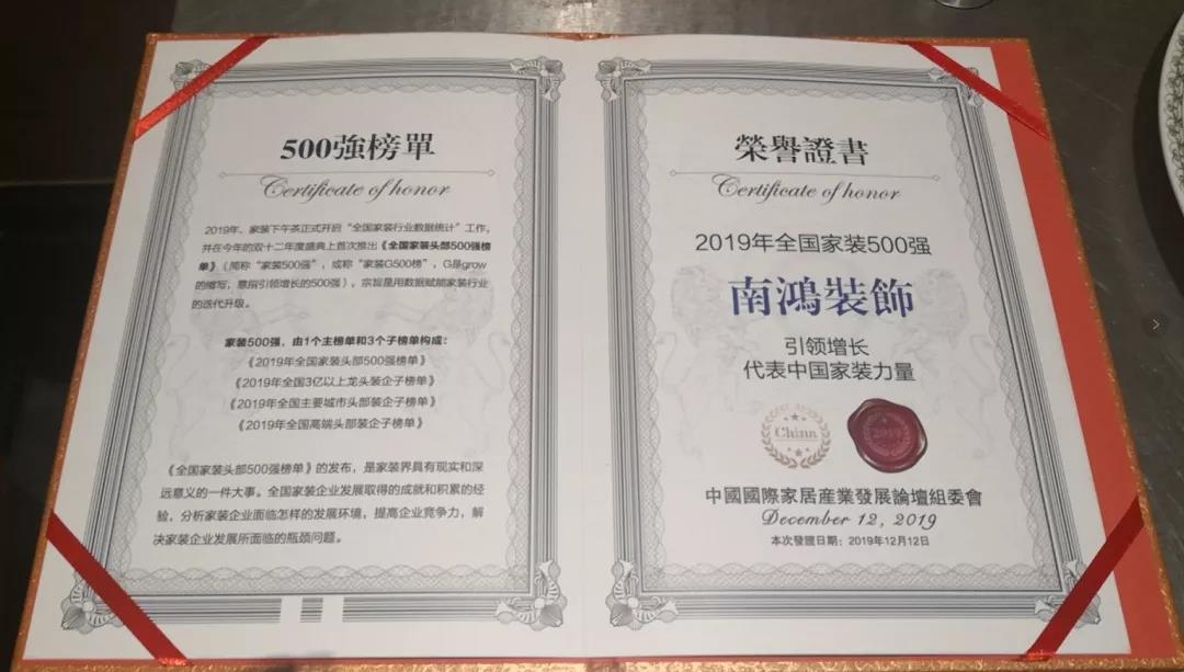 1576199569128062.jpg 微信圖片_20191213090837.jpg