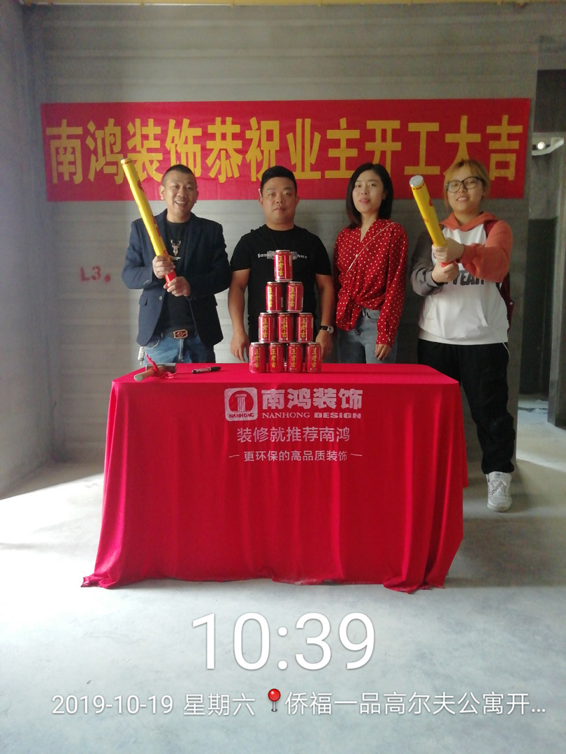 1587630732117050.jpg 微信圖片_20191019113519.jpg