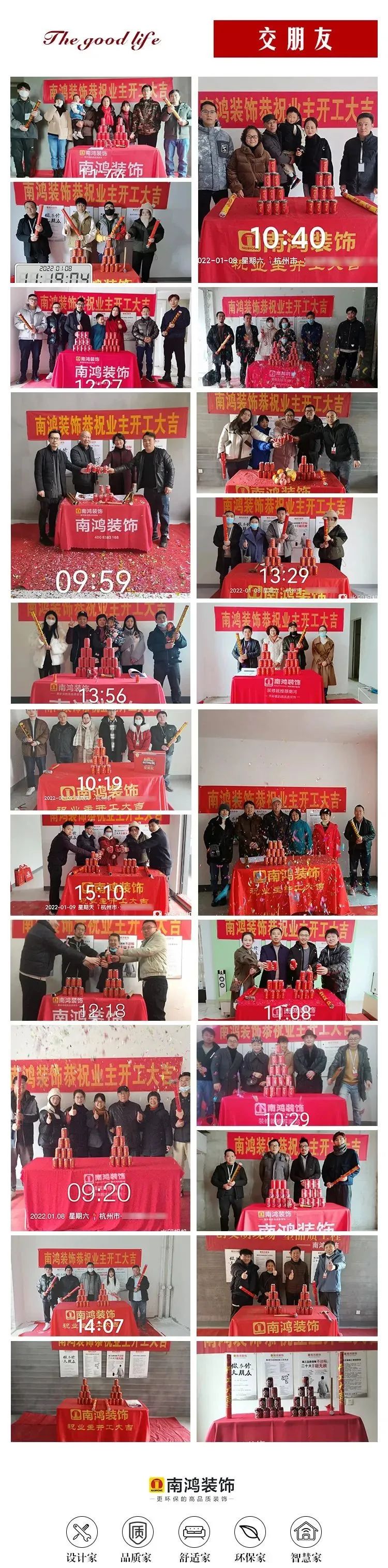 1645585692144156.jpg 微信圖片_20220223110020.jpg