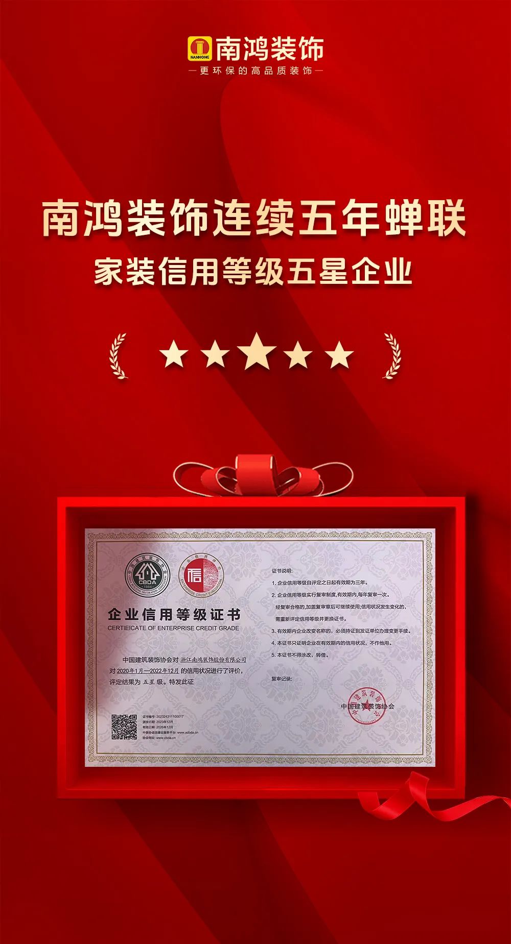 1714269998107196.jpg 微信圖片_20240428100225.jpg