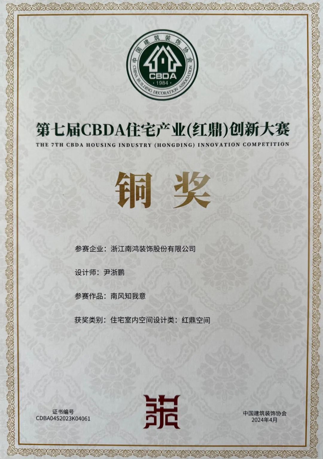 1716515854136630.jpg 微信圖片_20240524095328.jpg