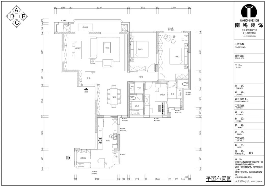 1718346411609286.jpg 微信圖片_20240614142415.jpg