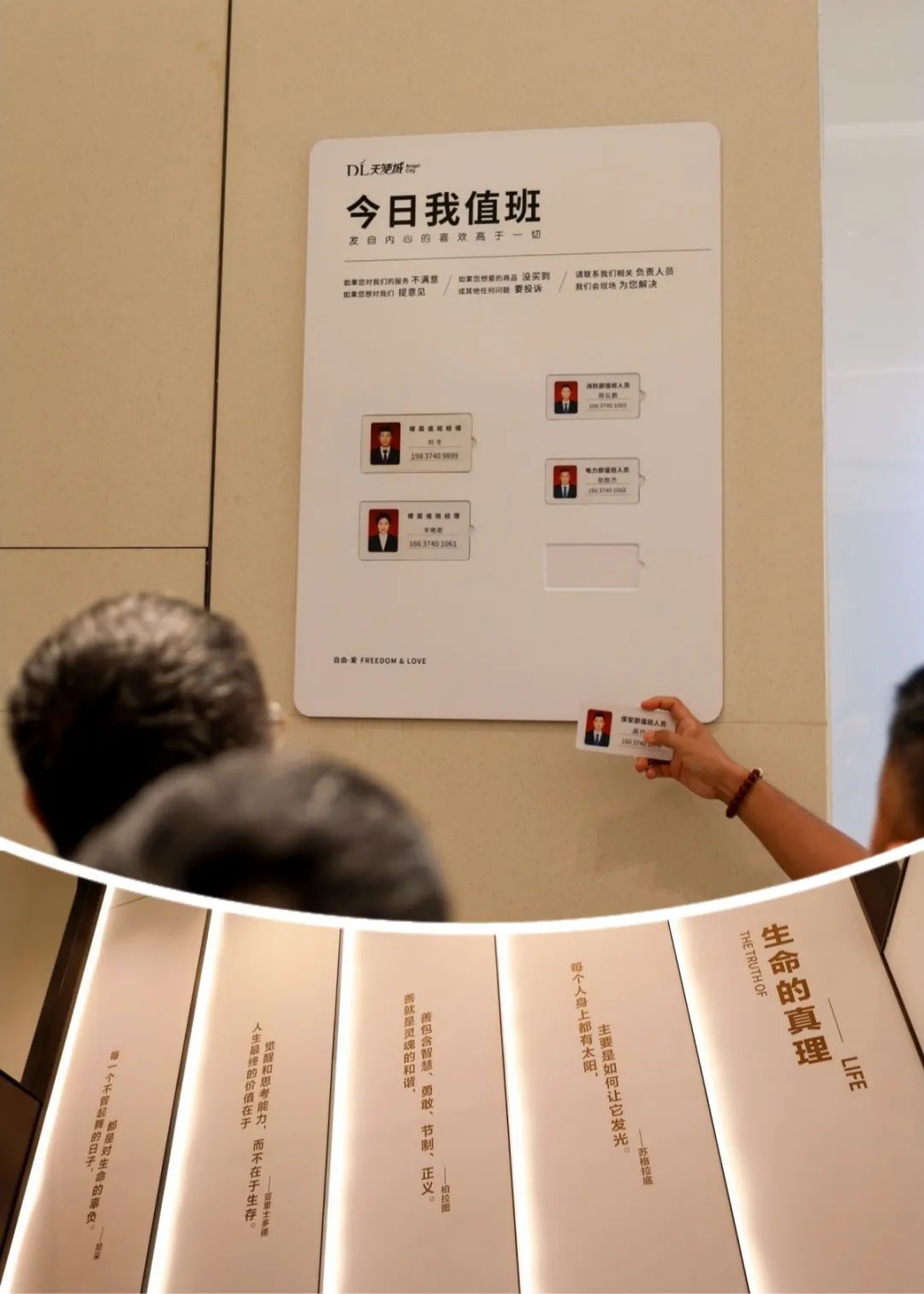 1753686284126719.jpg 微信圖片_20250728150205.jpg